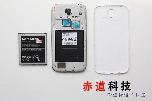 Remove the back cover
