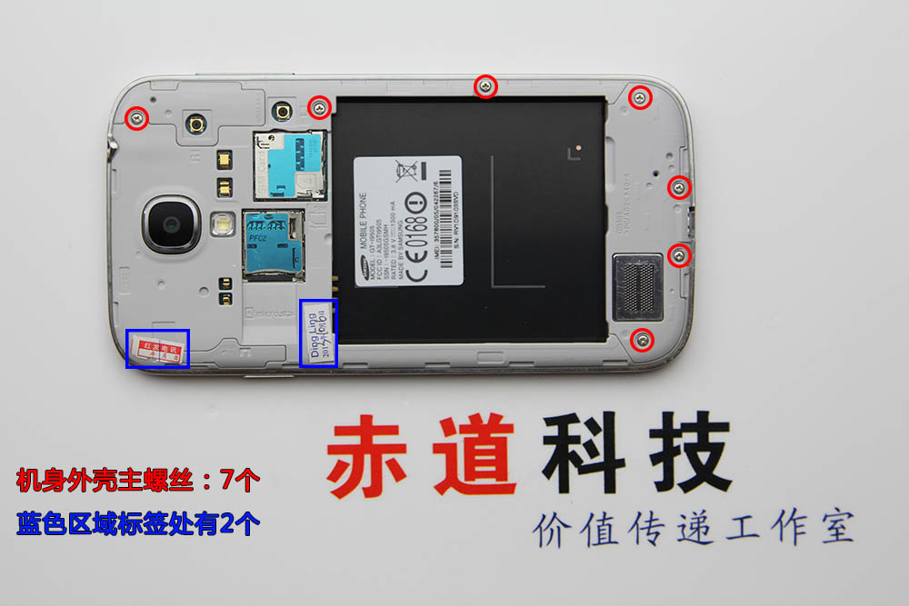 Samsung Galaxy S4 Screen Replacement and Removal  MyFixGuide.com