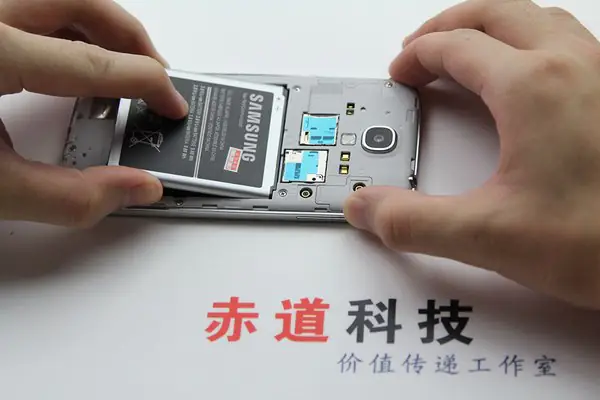 Install the battery