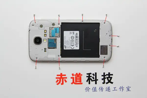 Remove the screws