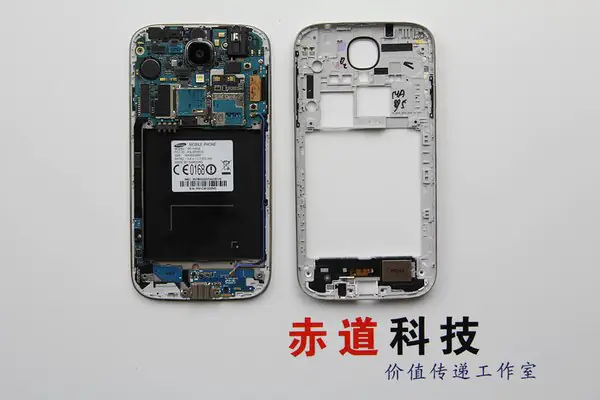 Samsung Galaxy S4 middle frame