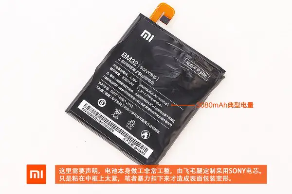 Xiaomi Mi 4 battery