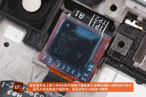 ATMEL MXT641T