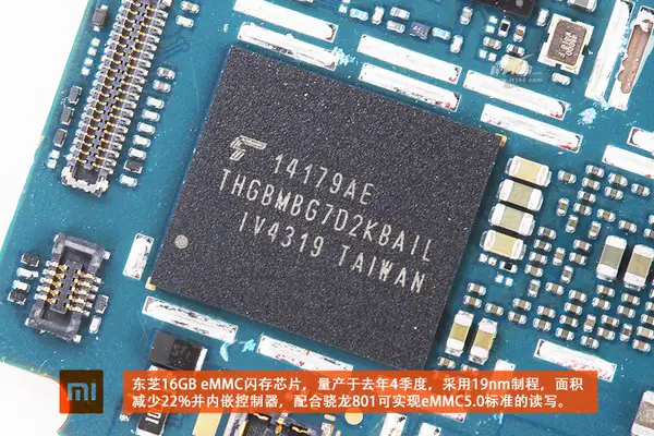 Toshiba 16GB eMMC ROM