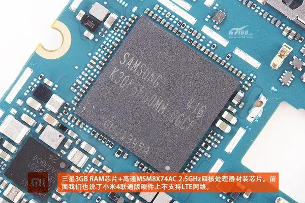 Samsung 3GB RAM