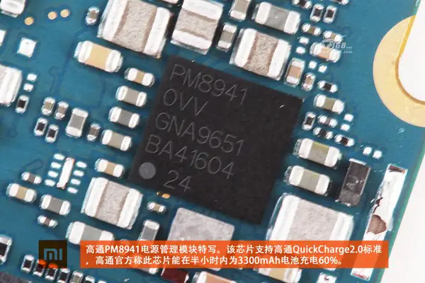 Qualcomm PM8941