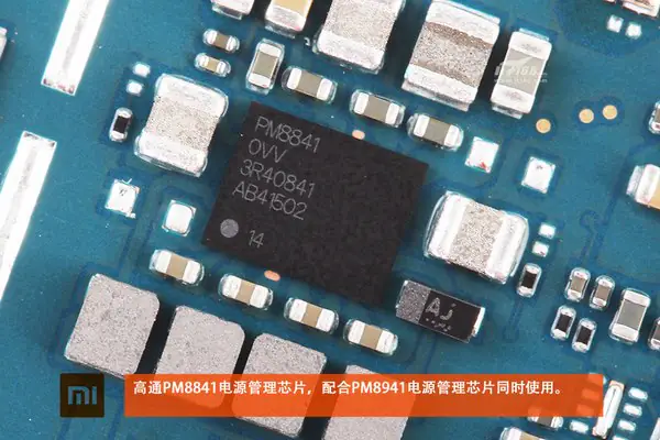 Qualcomm PM8941