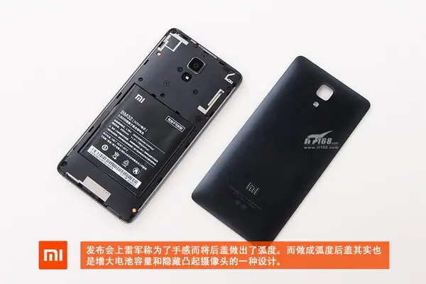 Remove the back cover