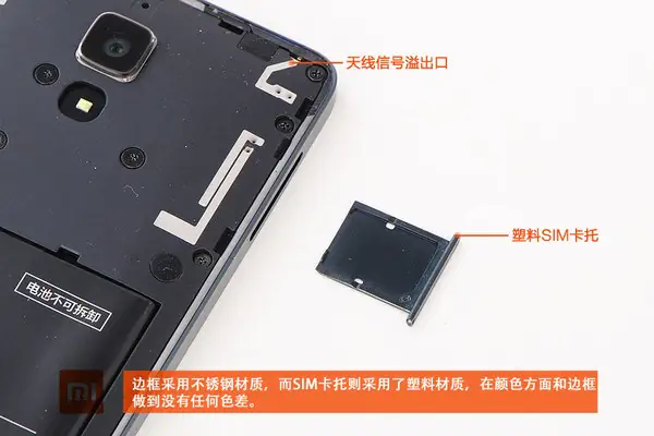 SIM card tray