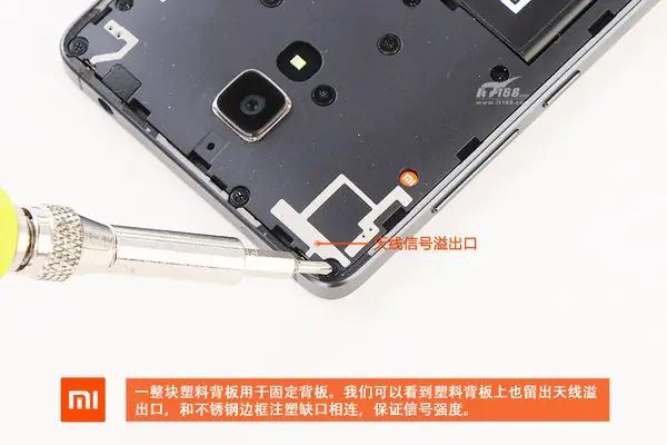 Remove all screws securing the middle frame