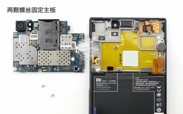 Xiaomi Mi3 motherboard