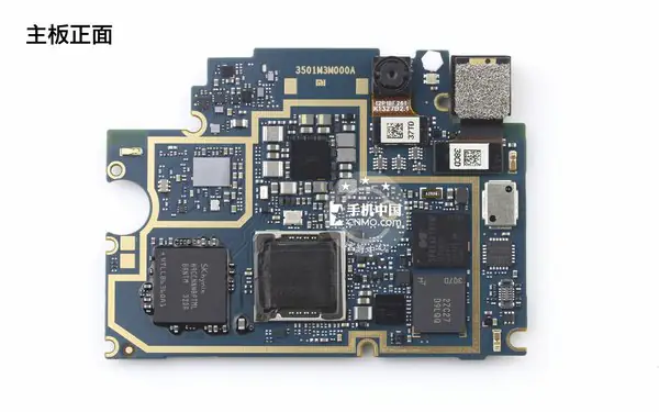 The front of the motherboard