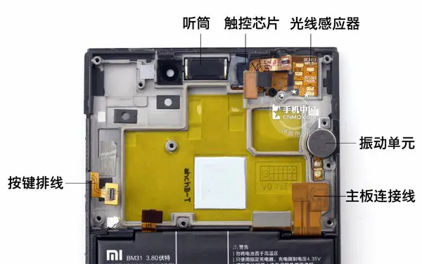 Handset, touch chip, light sensor, and vibrator