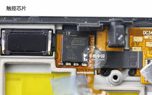 ATMEL MXT540S