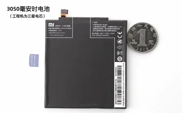Xiaomi Mi 3 battery