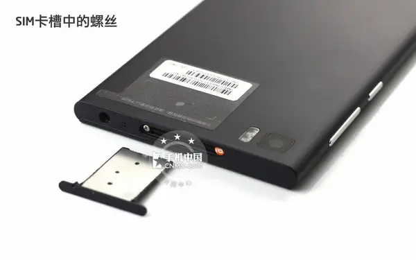 Remove the SIM card