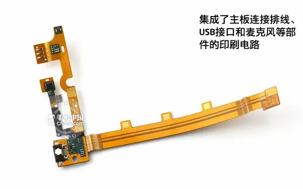 Flexible circuit board