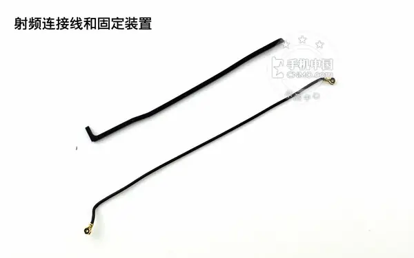 RF cable