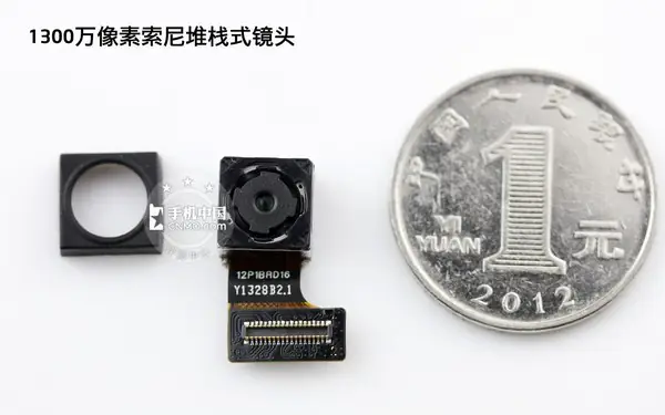 Rear camera