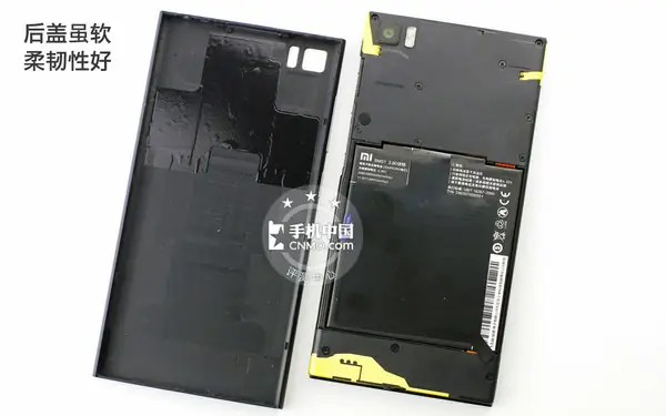 Remove the back cover