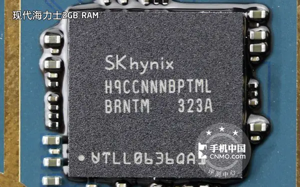 SK Hynix 2GB RAM