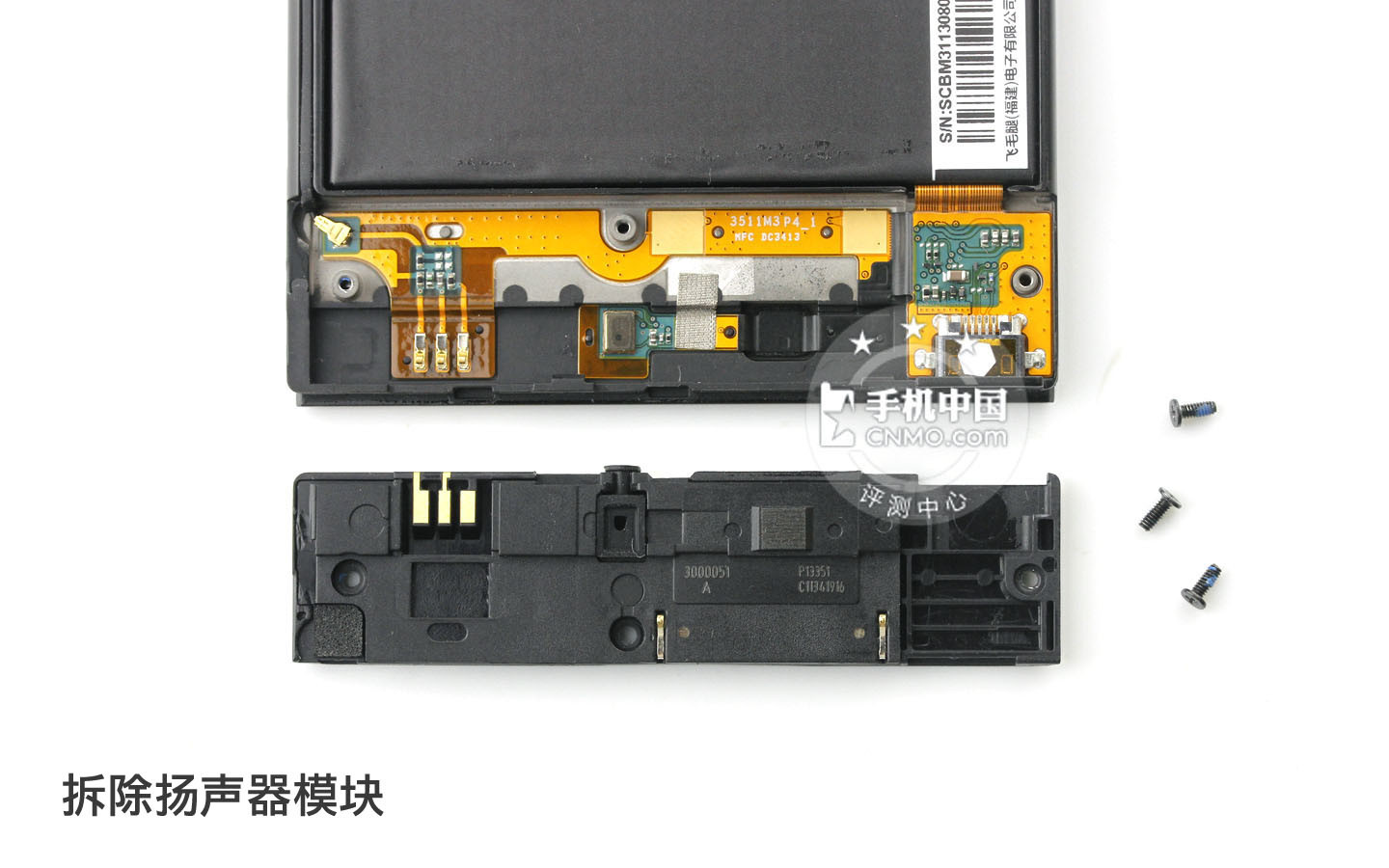 Xiaomi Mi 3 Disassembly Myfixguide Com