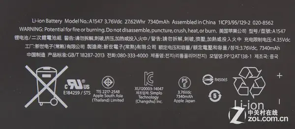 iPad Air 2 battery