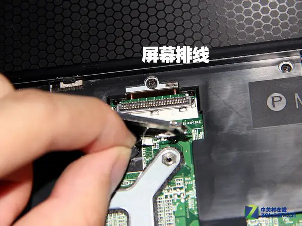 Disconnect the LCD cable