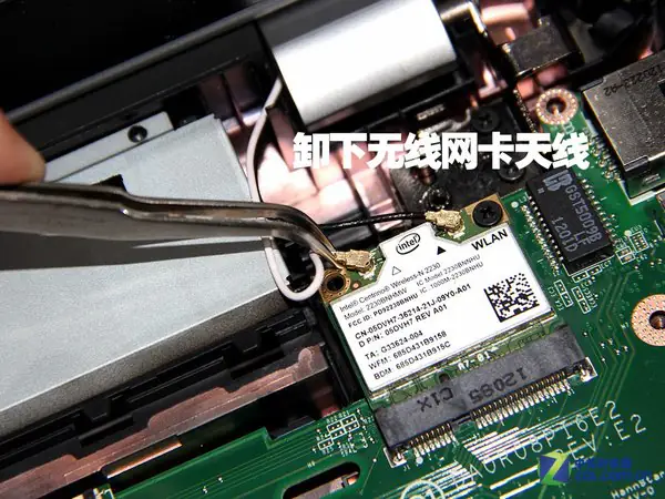 Remove the wireless network card