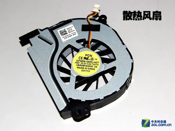 CPU fan