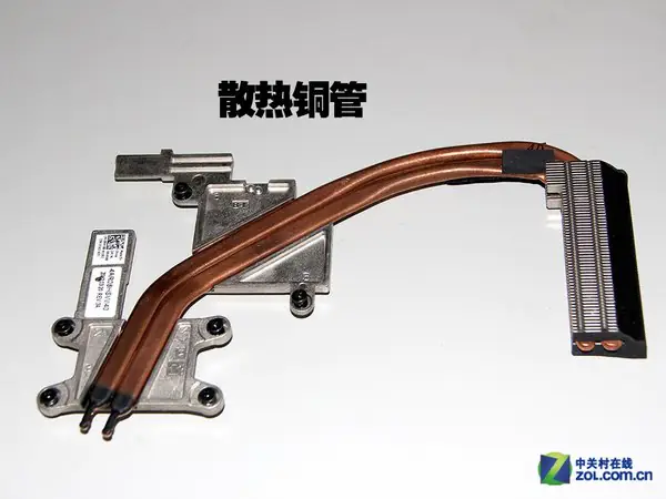 Heatsink