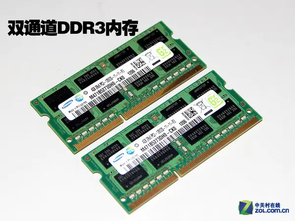 Memory modules