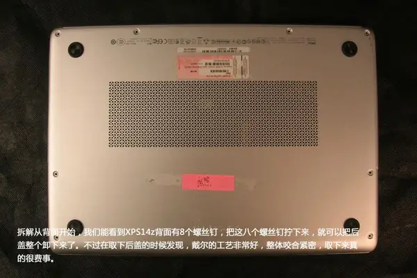 Remove the bottom cover