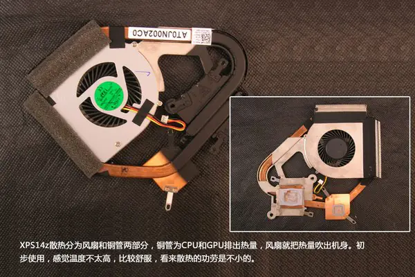 Cooling system