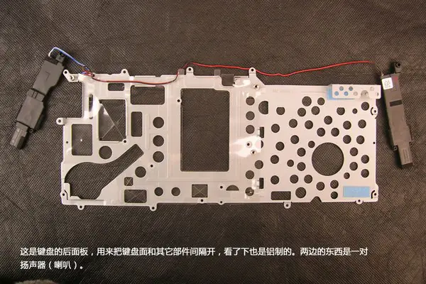 Metal plate