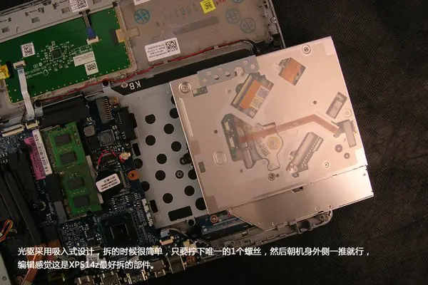 Remove the DVD drive