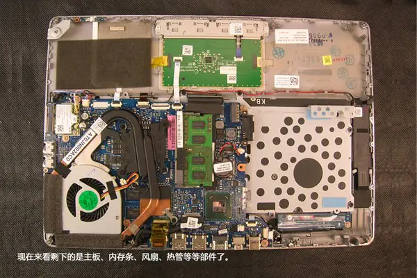 Remove the memory module