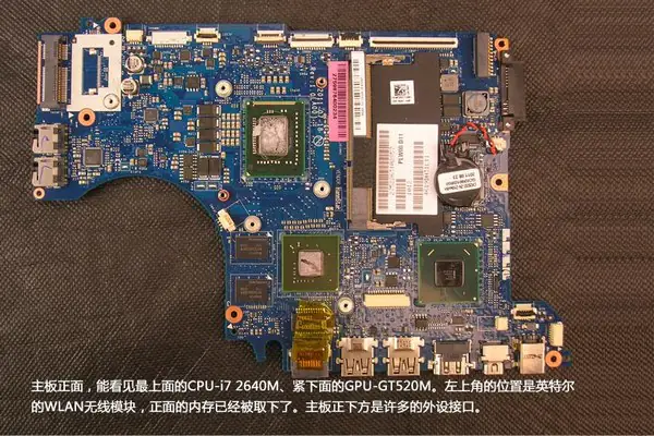 Motherboard
