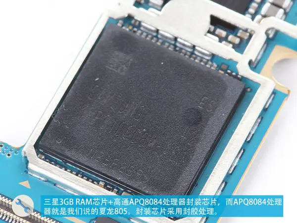 Qualcomm APQ8084