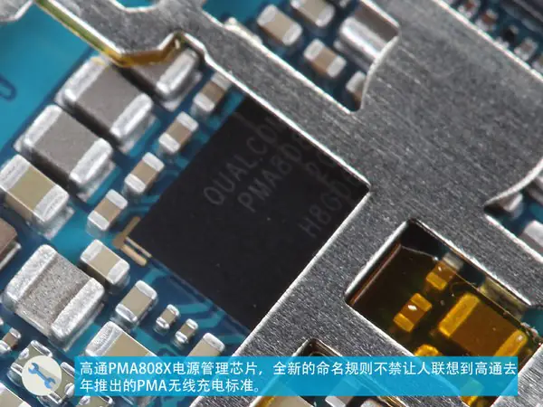Qualcomm PMA808X