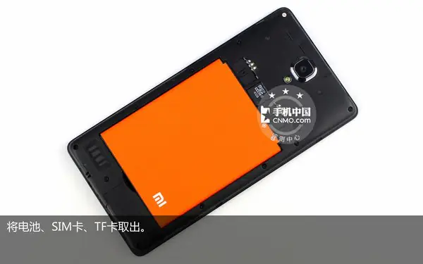Remove the battery