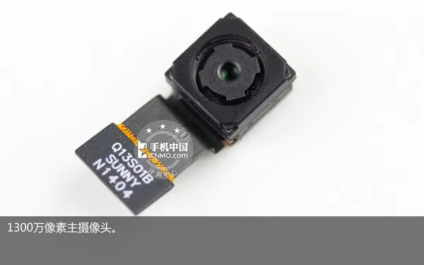 Rear camera