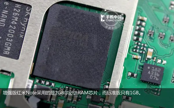 Elpida 2GB RAM