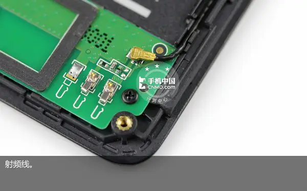 RF cable