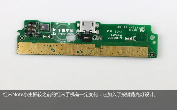 Bottom board