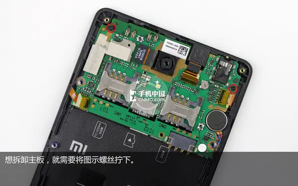 Remove the two screws