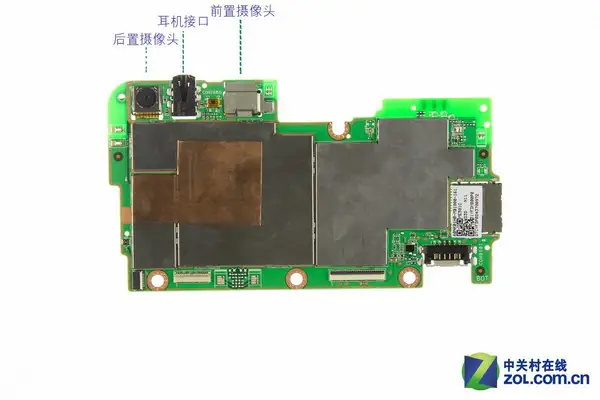 Motherboard