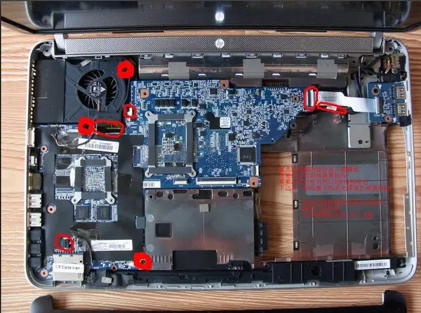 Remove the motherboard
