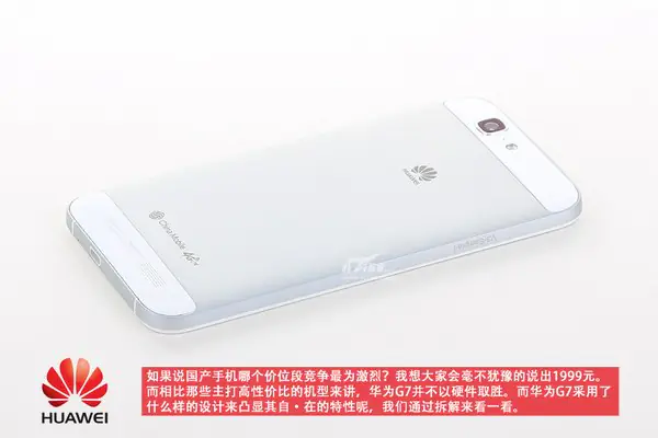 Huawei Ascend G7