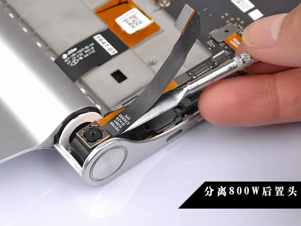 Remove the rear camera